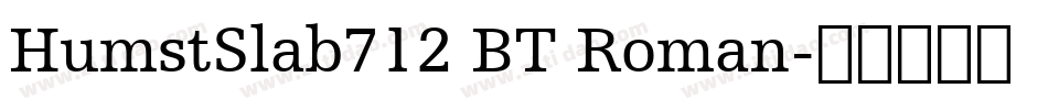 HumstSlab712 BT Roman字体转换